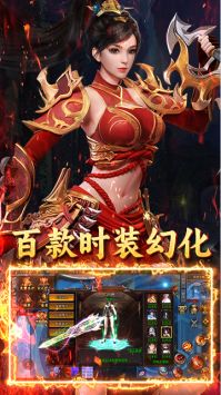 无双战车寻龙返利版(1)