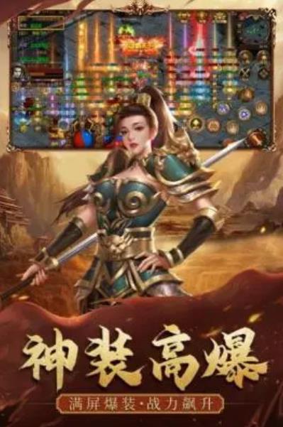 暴击联盟传世归来(4)
