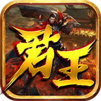 996君王传奇