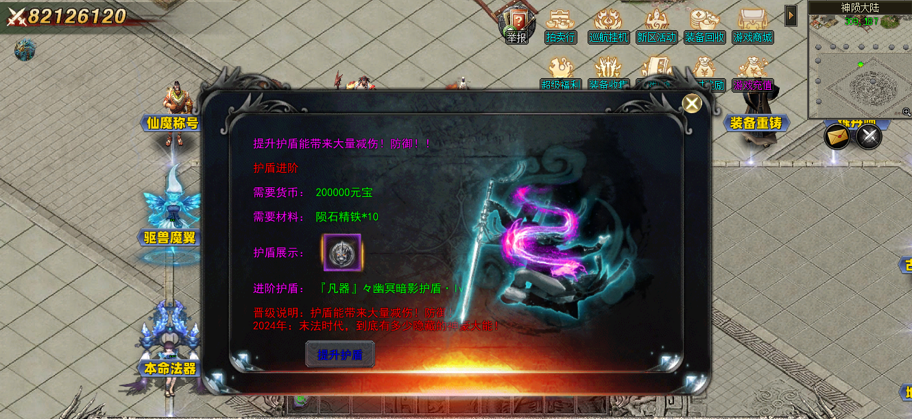 修真沉默专属(3)