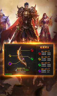 专属屠龙圣域图3