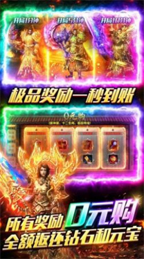武易满V打金汉化版图2