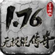 无极棍复古小极品
