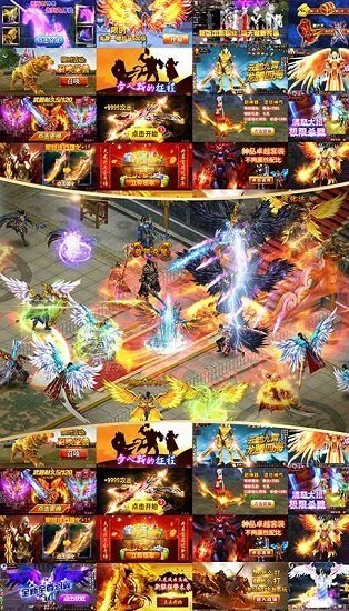 雷霆合击三合一图2