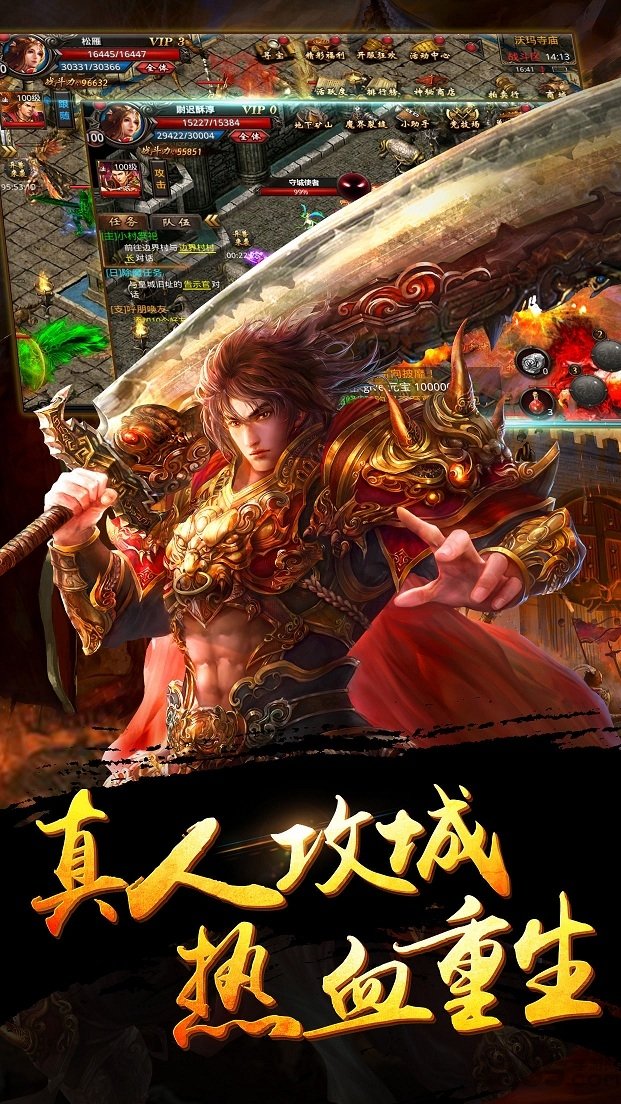 盛世霸业(4)