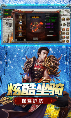 浩天神域(1)