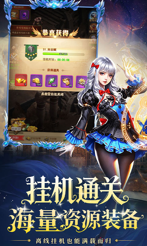 重力光球0.1折(2)