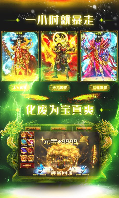 荣耀合击1.95版本图1