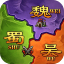攻城三国志最新版