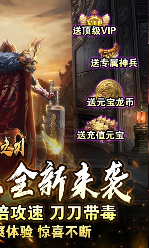 无双之刃传奇(2)