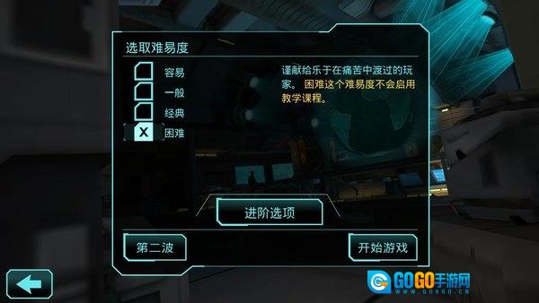 幽浮内部敌人汉化版图2