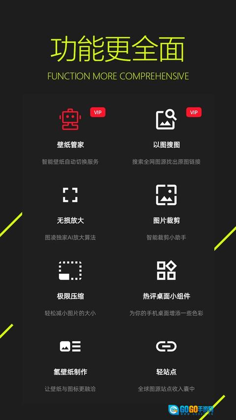 图凌壁纸安卓官方版图3