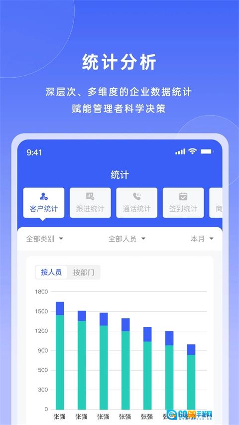 宰相办公原版图2