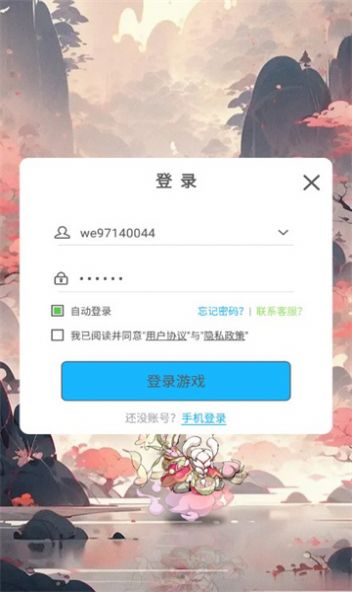 猫三国无双官方版图2: