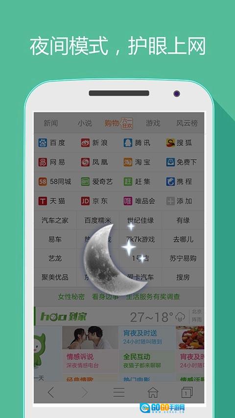 hao网址大全手机最新版图2