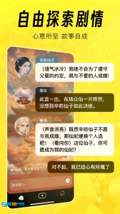 猫箱手机版图1