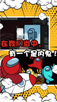 谁是小偷特工模拟器游戏纯净最新版图1
