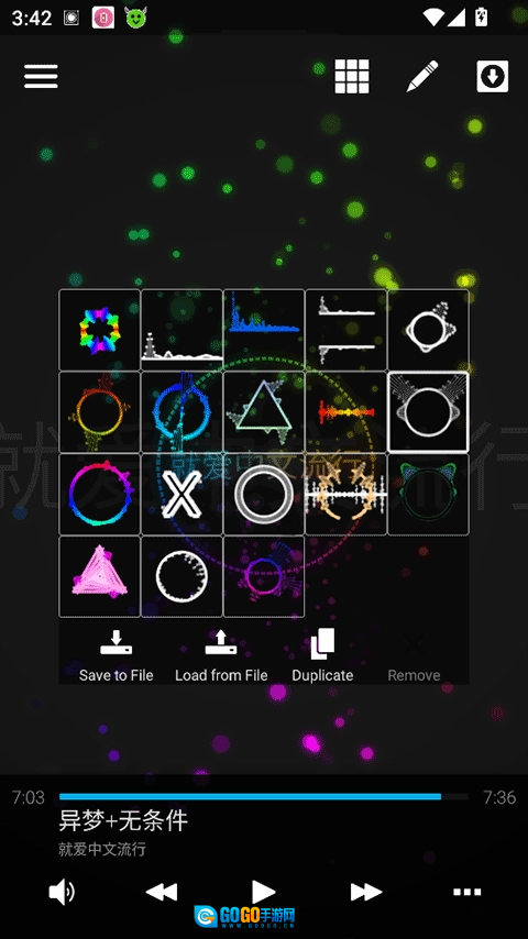 AveePlayer官方正版图4