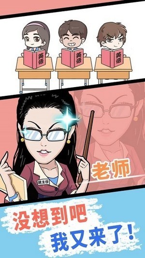 逃学威龙官方最新版图4