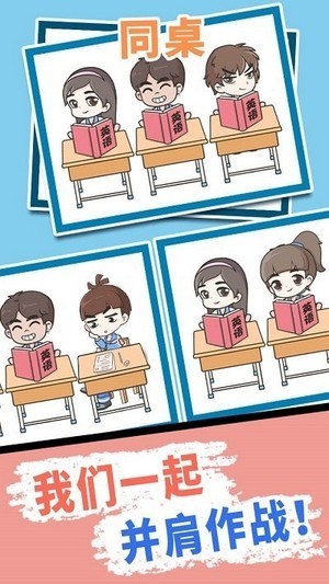逃学威龙官方最新版图2