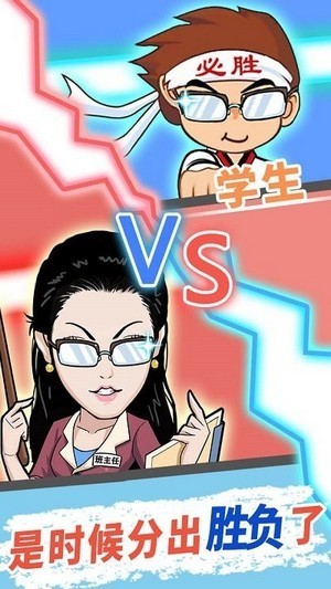 逃学威龙官方最新版图3