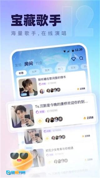 氧气语音原版图2
