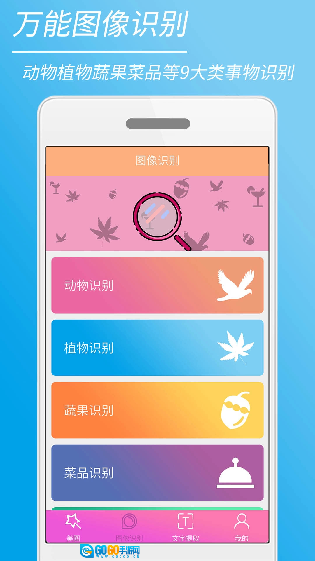 时光美图官方最新版图3