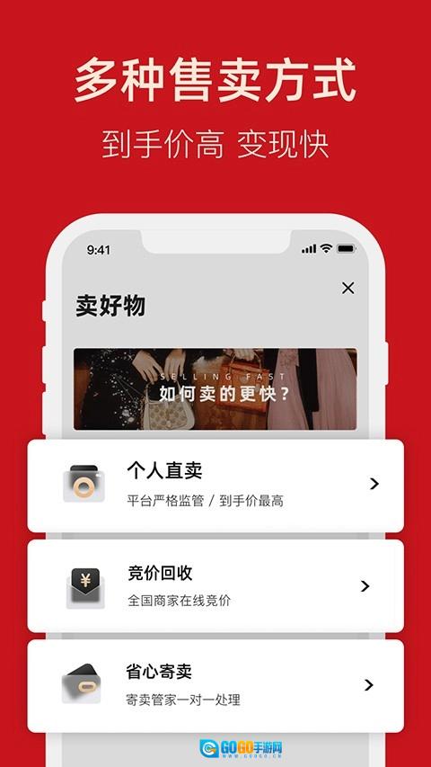 优奢易拍最新免费版图3