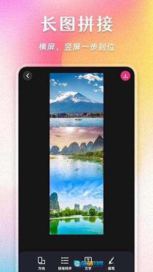 拼图魔法师免费版图5