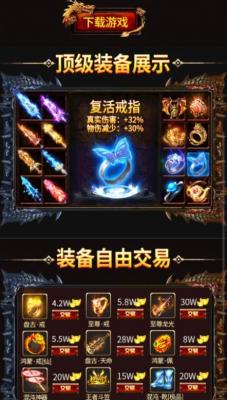 复古热血官方版图3