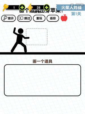 画线火柴人3手游直装版图4:
