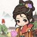 我在明朝有条街免费原版