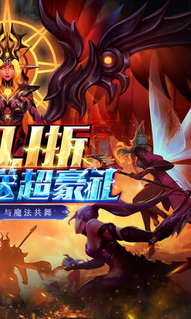 大道争锋游戏官方版图2