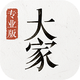 大家中医手机免费版