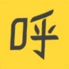 呼友免费原版