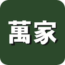 华润万家最新版