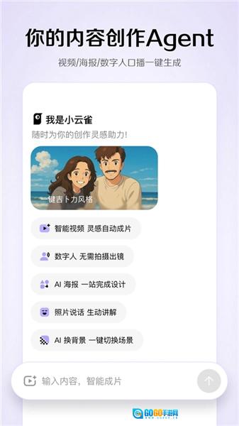 小云雀直装版图1