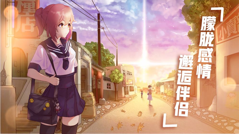 死宅天使家冷狐版图1
