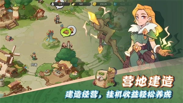 驯龙之旅手机版图4