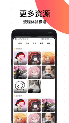 笨狗漫画在线阅读下拉式安卓免费版图3