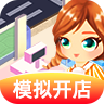 我的水果店最新版