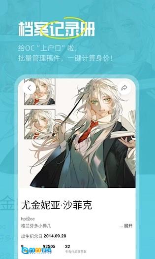 临界手机版图4
