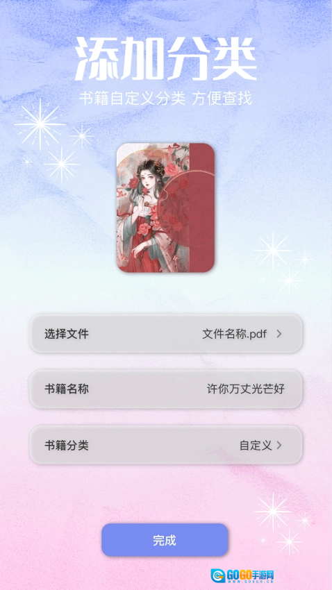 老福特免费版图2