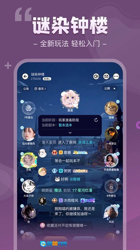 我是谜正版图1