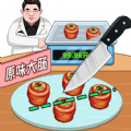 完美切切切最新免费版