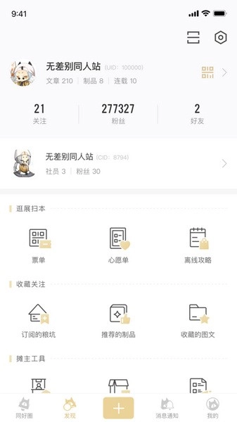 CPP官方最新版(1)