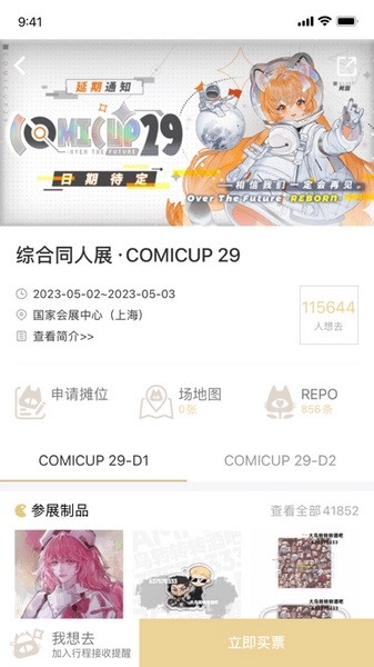 CPP官方最新版(2)