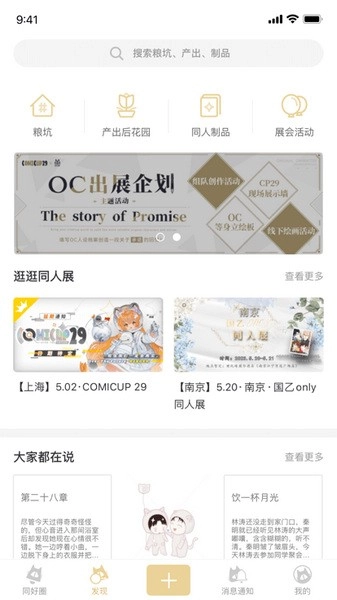CPP官方最新版(3)