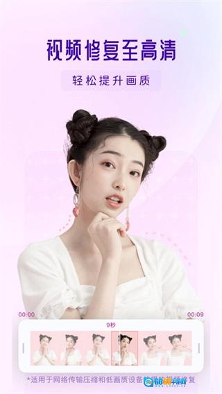 你我当年手机正版图1