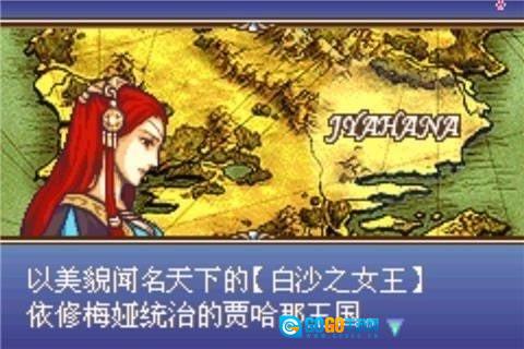 火焰纹章圣魔之光石图2